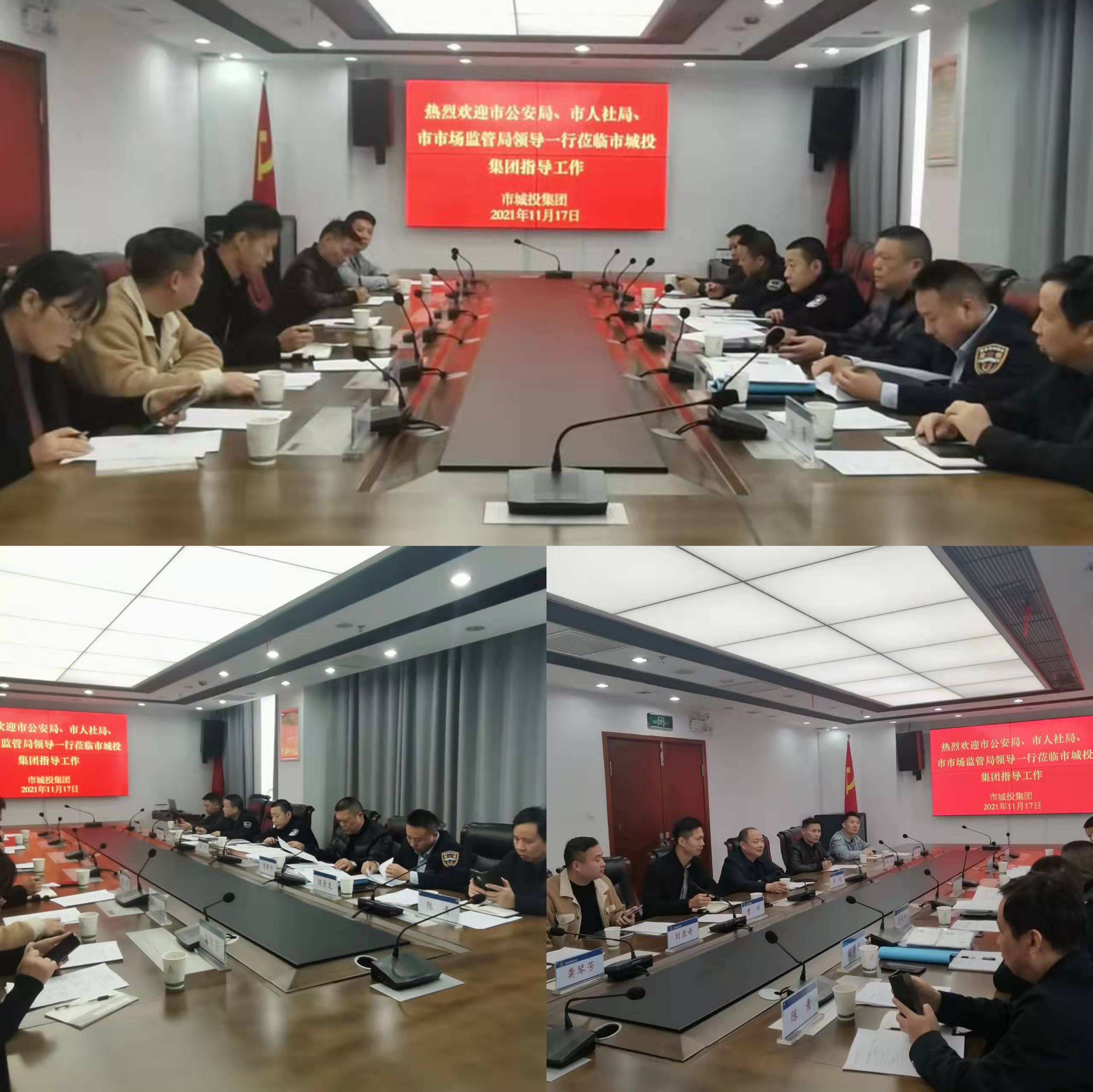 11.17城投保安公司迎接岳陽(yáng)市“雙隨機(jī)，一公開(kāi)”專項(xiàng)檢查工作.jpg