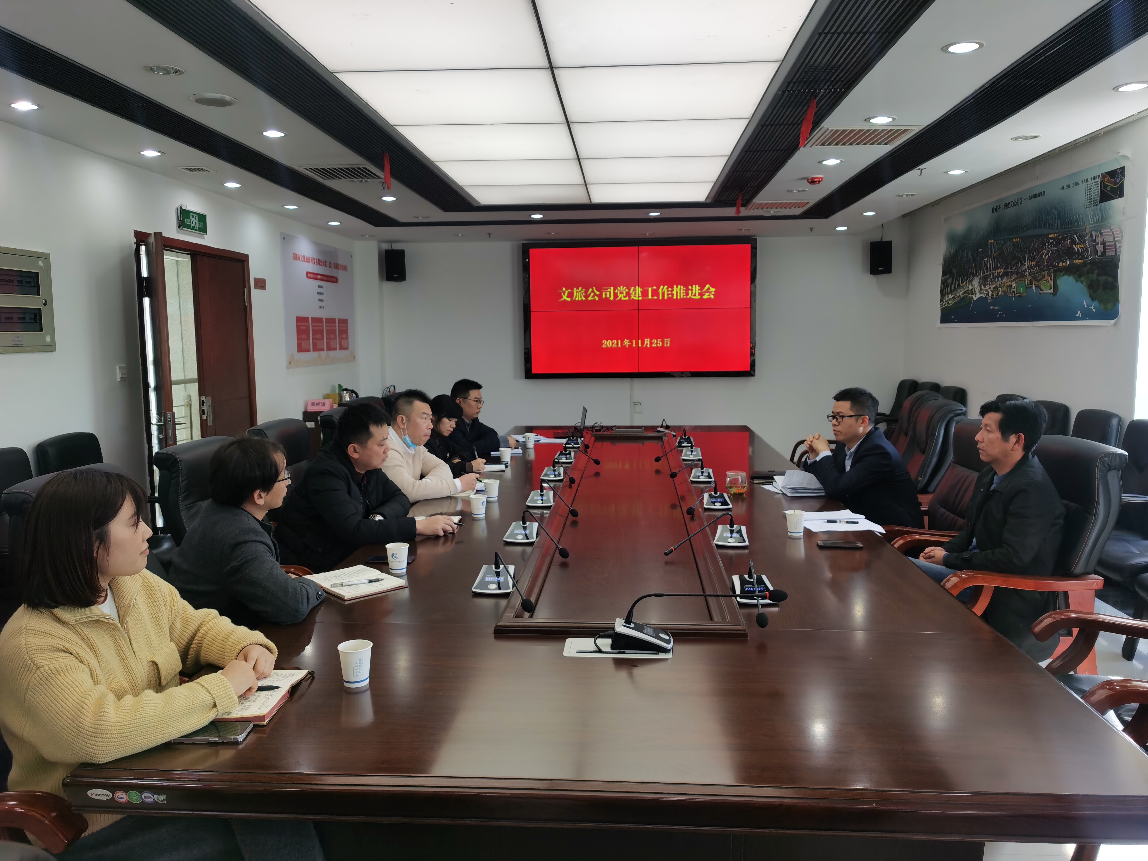 11.26堅(jiān)持黨建引領(lǐng)，助推文旅工作高質(zhì)量發(fā)展.jpg
